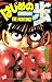 はじめの一歩 33 [Hajime no Ippo 33] (The Fighting!, #33)