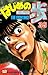 はじめの一歩 35 [Hajime no Ippo 35] (The Fighting!, #35)