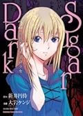 Sugar Dark Umerareta Yami to Shoujo