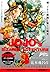 ジョジョの奇妙な冒険　第3部　スターダストクルセイダース　総集編　Vol．3 [Jojo no kimyō na bōken 3 Sutādasuto Kuruseidāsu sōshūhen shimo] (Jojo's Bizarre Adventure Part 3 Stardust Crusaders #3; Omnibus, #6)