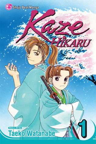 Kaze Hikaru, Vol. 1 (Paperback)