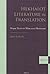 Hekhalot Literature in Translation: Major Texts of Merkavah Mysticism (Supplements to The Journal of Jewish Thought and Philosophy, 20)