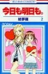 Kyo mo Ashita mo Vol 2 by Emura