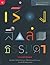 เรื่องลึกลับธรรมดา