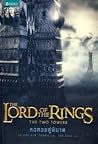 ลอร์ดออฟเดอะริงส์...