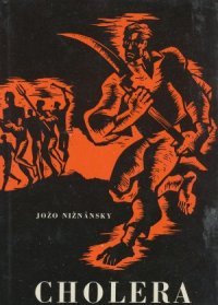 Cholera (Hardcover)