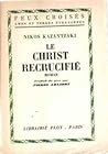 Le Christ Recrucifie