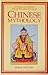 Chinese Mythology: An Encyclopedia of Myth and Legend