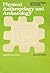 Physical Anthropology and Archaeology: Introductory Readings