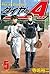 ダイヤのＡ 5 [Daiya no A 5] (Ace...