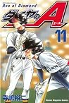 ダイヤのA 11 [Daiya n...