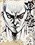 Shamo Volume 29