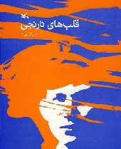Book 1