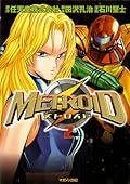Metroid: Volume 2