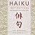 Haiku Inspirations: Poems and Meditations on Nature and Beauty (Inspirations Series)