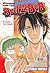 Beelzebub, Vol. 07 (Beelzebub, #7)