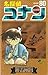 名探偵コナン 80 [Meitantei Conan 80]