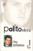 Politosfera (Rotonda)