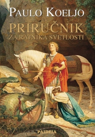 Priručnik za ratnika svetlosti
