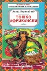 Trending Books