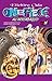 One Piece, Vol. 21 by Eiichiro Oda
