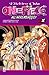 One Piece, Vol. 22 by Eiichiro Oda