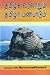 தமிழக வரலாறும் தமிழர் பண்பாடும் [Tamil Varalarum Tamilar Panp... by மா. இராசமாணிக்கனார் தமிழக வரலாறும் தமிழர் பண்பாடும் [Tamil Varalarum Tamilar Panp... by மா. இராசமாணிக்கனார்
