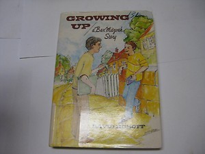 Growing Up: A Bar Mitzvah Story (Hardcover)