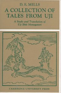 A Collection of Tales from Uji: A Study and Translation of Uji Shūi Monogatari (Hardcover)