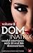 Dominatrix: Candid intervie...