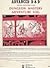 Dungeon Masters Adventure L...
