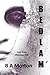 Bedlam