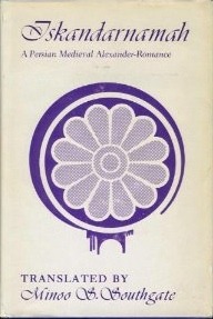 Iskandarnamah (Persian heritage series)