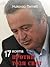 17 есета против този свят