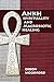 Ankh Spirituality and Macrobiotic Healing