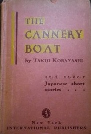 The Cannery Boat and Other Japanese Short Stories.