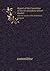 Report of the Committee of Ten on Secondary School Studies wi... by Committee