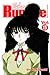 School Rumble, Vol. 15 (School Rumble, #15)