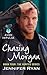 Chasing Morgan by Jennifer Ryan