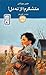 متشکرم؛ از ته دل! by Jane Buchanan متشکرم؛ از ته دل! by Jane Buchanan