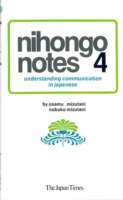 Nihongo Notes 4: Understanding Communication in Japanese (Paperback)