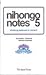 Nihongo Notes 5: Studying J...