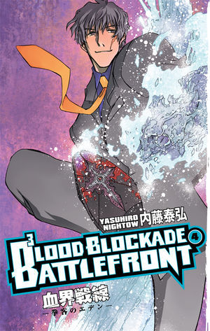 Blood Blockade Battlefront Volume 4 (Paperback)