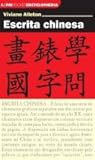 Escrita chinesa