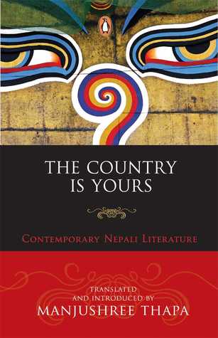 The Country is Yours: Contemporary Nepali Literature (Paperback)