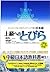 Tobira: Gateway To Advanced...