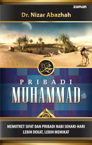 Pribadi Muhammad (Paperback)