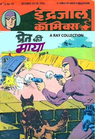 Phantom-The Magnificient Emblem Part II ( Indrajal Comics Vol 20 No 43 )