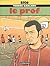 Le Prof by Tito