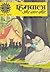 Himbala Aur Sat Baune ( Amar Chitra Katha 010 )